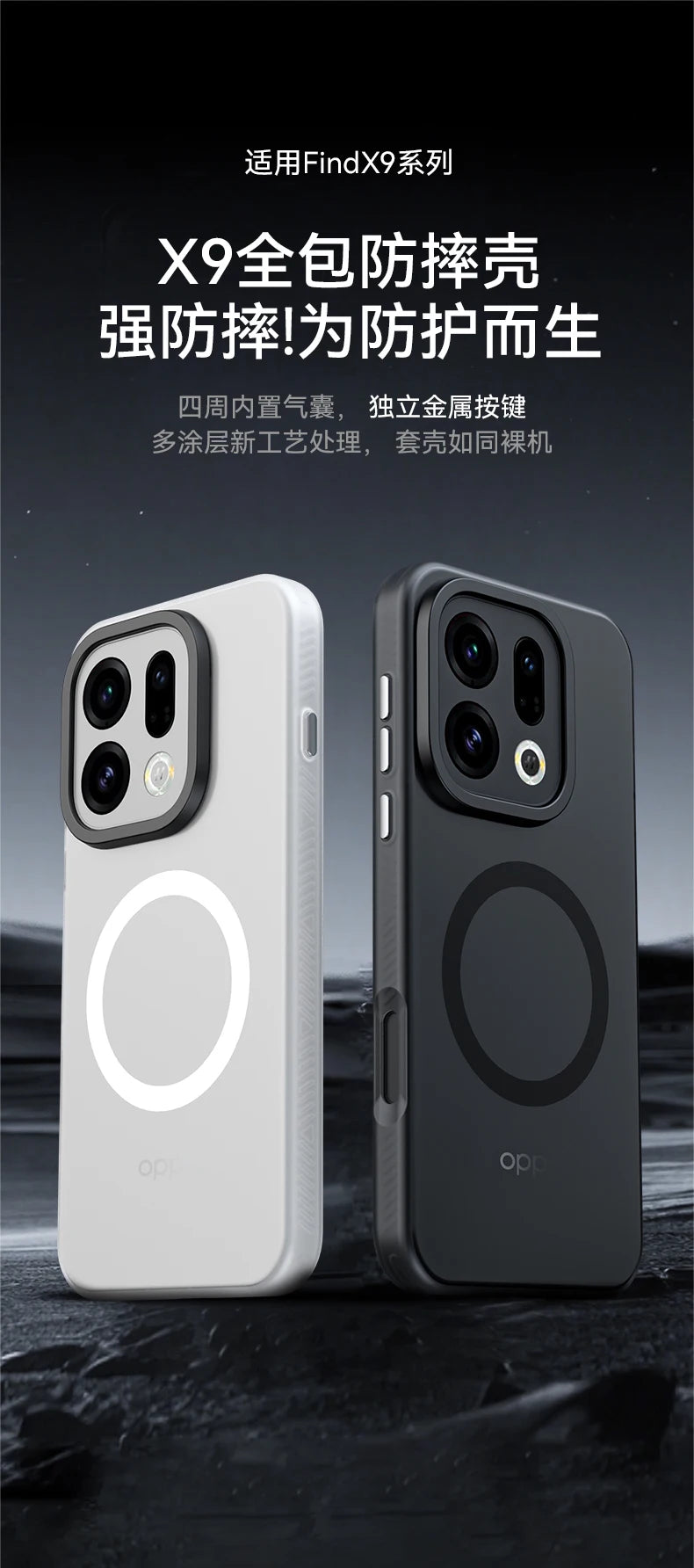 For OPPO Find X9 Pro FindX9 Case Luxury Skin-Touch Matte Magsafe Shockproof Back Cover For OPPO Find X9 Wireless Charging Funda