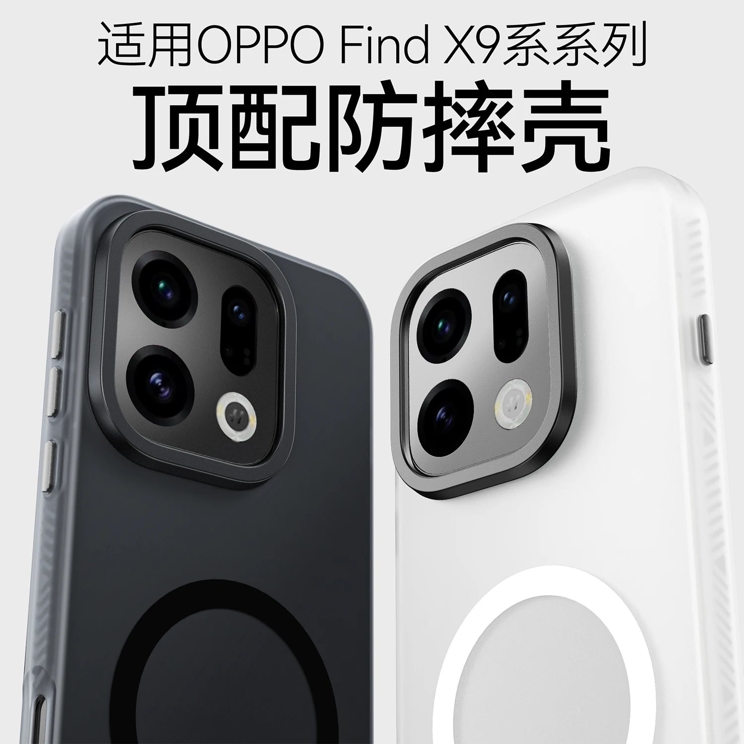 For OPPO Find X9 Pro FindX9 Case Luxury Skin-Touch Matte Magsafe Shockproof Back Cover For OPPO Find X9 Wireless Charging Funda