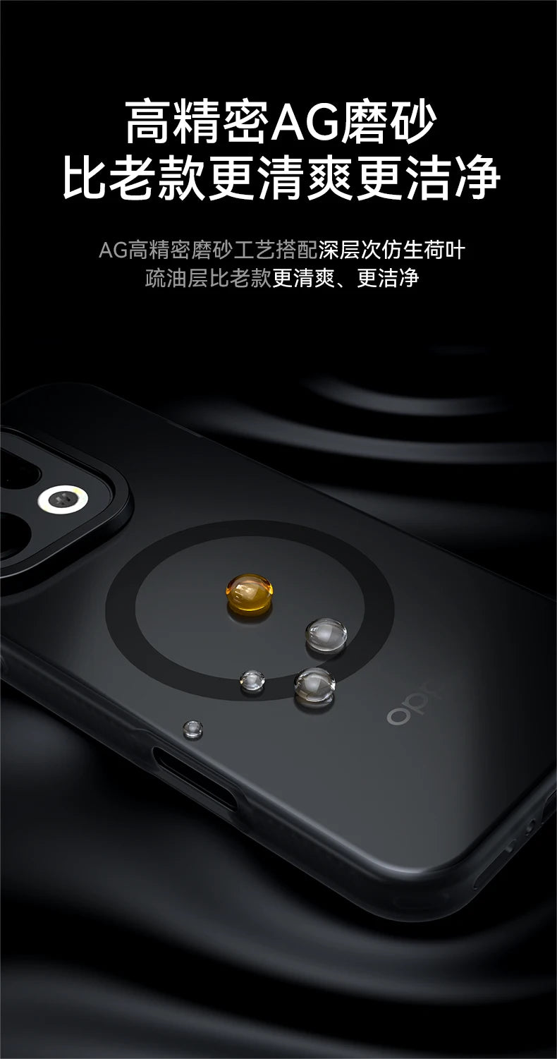 For OPPO Find X9 Pro FindX9 Case Luxury Skin-Touch Matte Magsafe Shockproof Back Cover For OPPO Find X9 Wireless Charging Funda